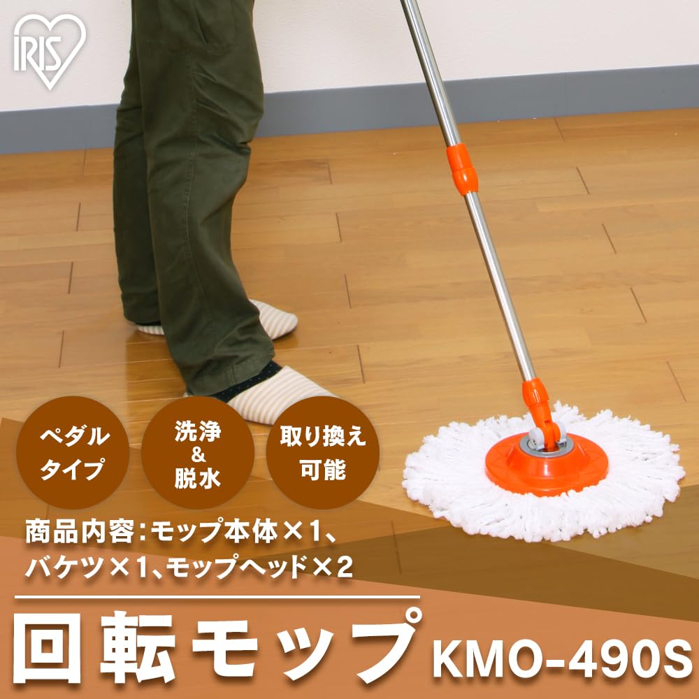 Balai Rotatif Iris Ohyama avec Fonction Nettoyante, Orange, KMO-490S