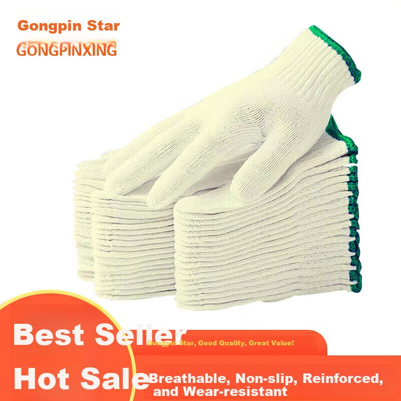 Gongpinxing Cotton Work Gloves, Industrial-Grade, Breathable, Non-Slip, Wear-Resistant, Thickened with Green Edge, 30 Pairs