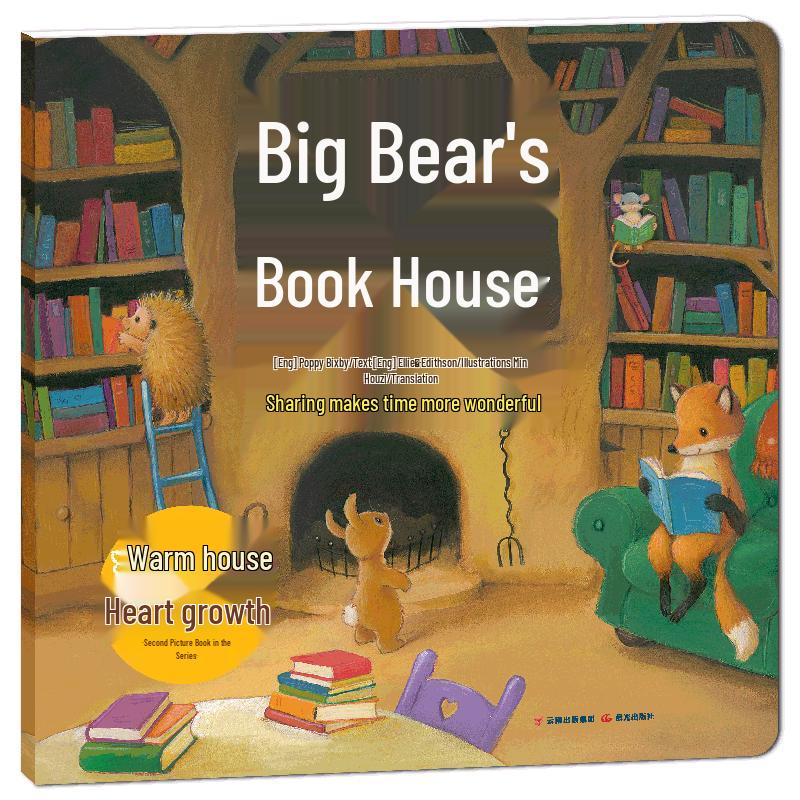 Warm House Heart Growth Series: Bear s Book House Picture Book