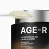 Medicube AGE-R Glutathione Glow Capsule Cream 50ml