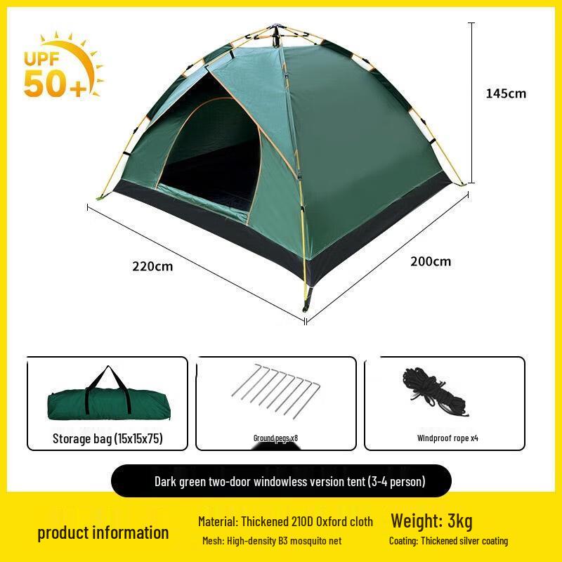 Палатка для кемпинга на 3-4 человека JINGRUIXIANG