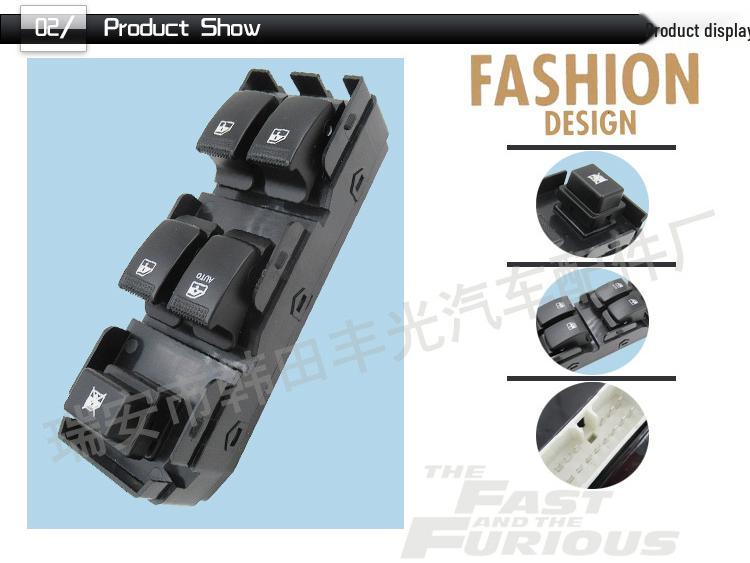 Wuling Hongguang Electric Window Regulator Switch