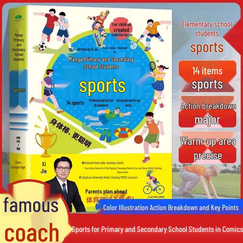 Official Guide: 14 Sports for Primary & Secondary Students in Manga & Comics - Step-by-Step Actions