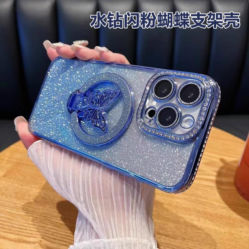 Applicable To iPhone17 Rhinestone Glitter Butterfly Holder, Mobile Phone Case, Magnetic Suction Apple 16Pro Anti-drop Protective Case I15.