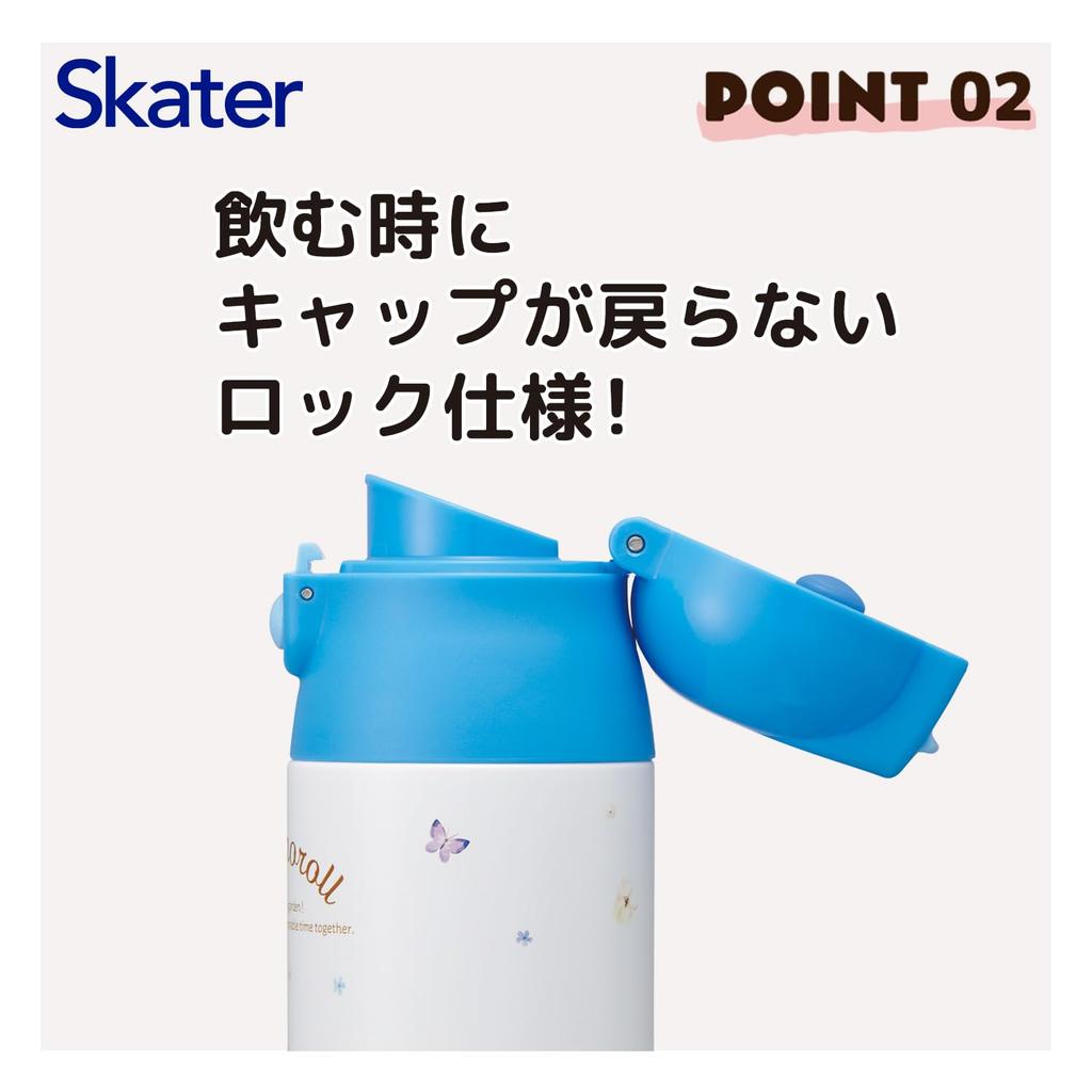 Skater 360ml Stainless Steel Mug Bottle with Insulated Water Sanrio Cinnamoroll Pastel Vivid Watercolor Floral for Bottle, Design, Pattern, Girls,