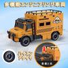 Heculos Car 7 Construction Vehicle Includes Catapult Type Work Mini Christmas Birthday Kindergarten Educational Toy Toy, Set, Sound, Rail, Vehicle,