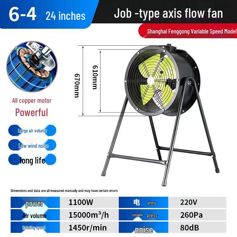 SF High-Power Axial Flow Industrial Exhaust Fan: Floor-Mounted Ventilation Blower