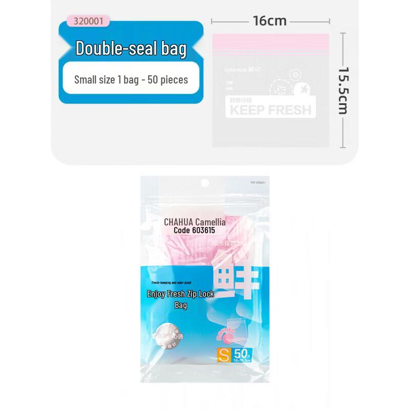 

Chahua Food Grade Sealed Fresh-keeping Bags, 50-count