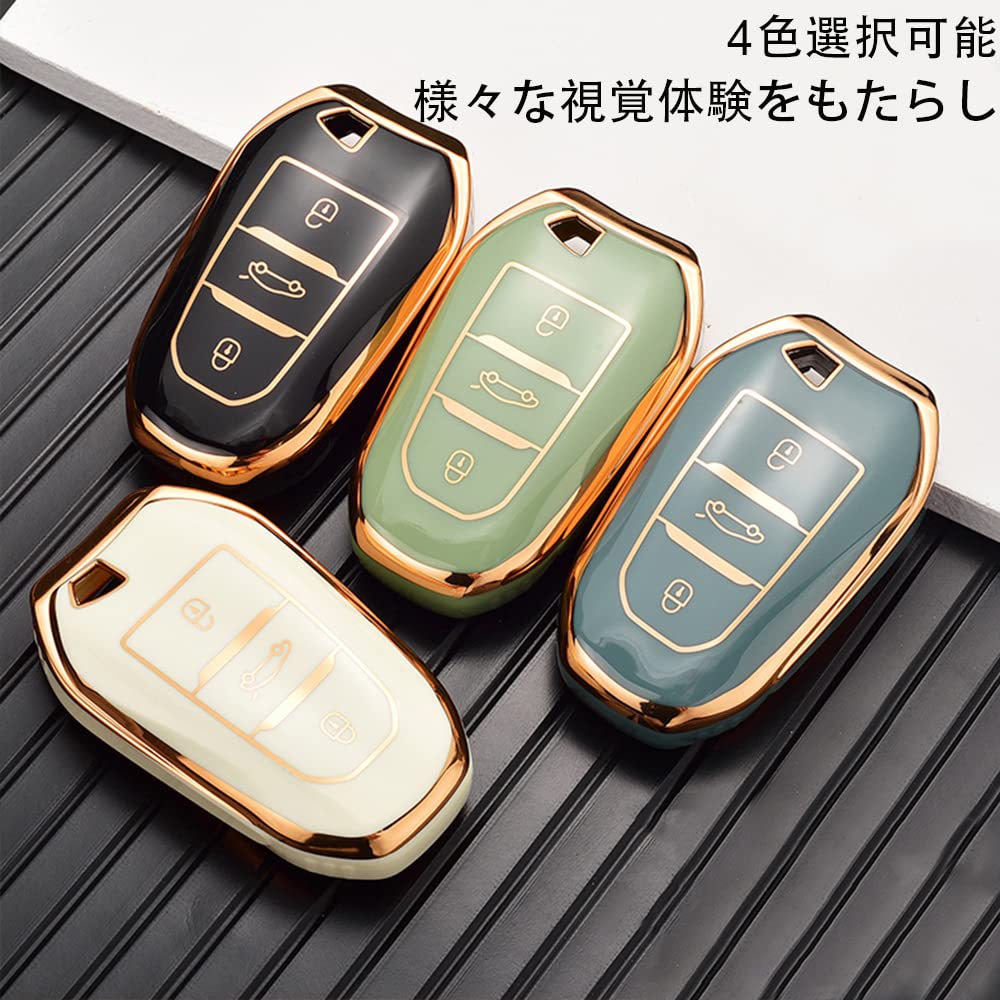 [KUNIO] Peugeot Dedicated Key Holder, Key Case, Smart Key, Key Cover, Silicone, Waterproof, Peugeot