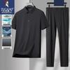 Men's Summer Ice-Feel Casual Short-Sleeve Top & Pants Set