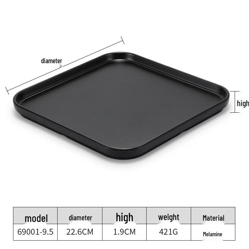 Yicang Black Melamine Rectangular Serving Tray