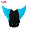 Mermaid flippers, children's frog shoes wholesale, mermaid one-piece flippers, whale tail flippers, single-piece flippers