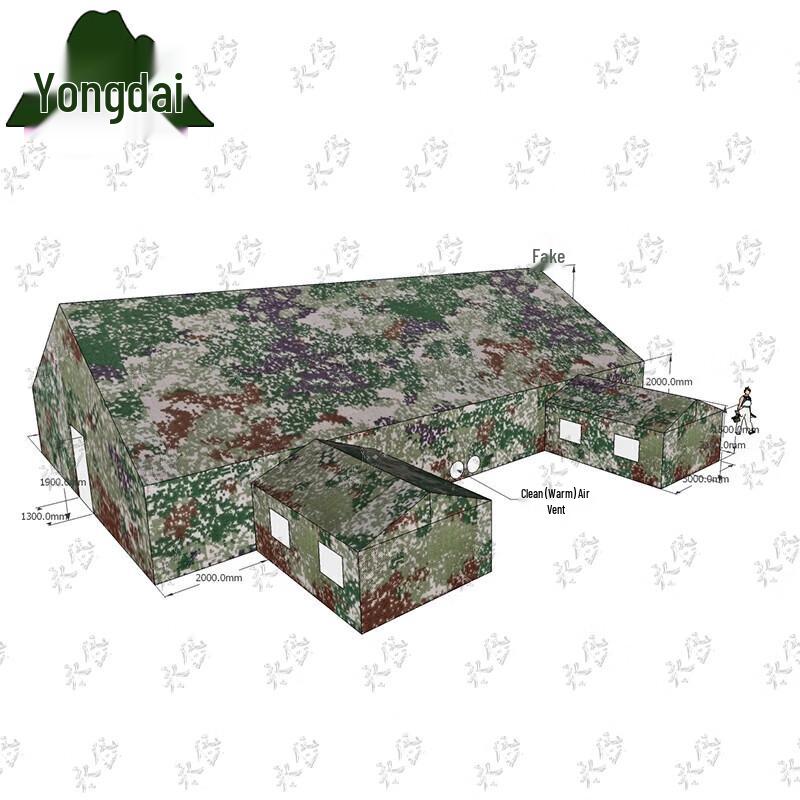 Yongdai Outdoor Command Tent