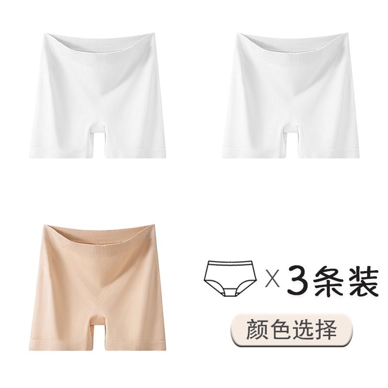 Women's Seamless Safety Pants