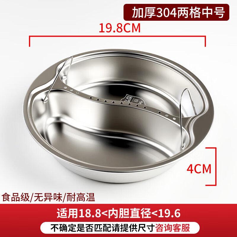 Food Grade Stainless Steel Multi-Compartment Steamer Rack
