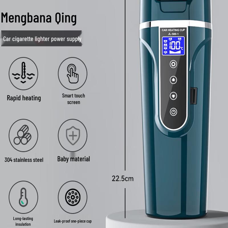 LISM Vehicle Electric Heating Cup