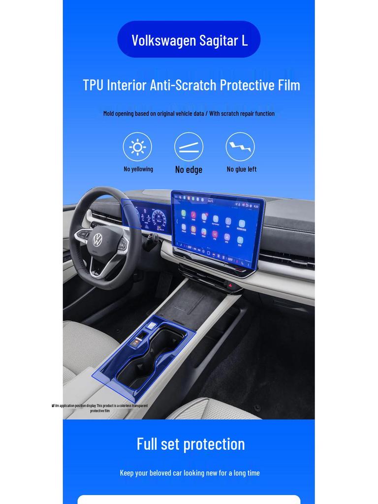 Compatible Sagitar L Interior Screen Protector for 26 Models - High-Strength Tempered Film for Central Control Protection.