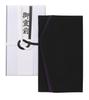 Tamane Fukusa (Fukusa) Condolence Gift Envelope Set, Unisex, for Condolences and Condolences, Black X Navy Blue