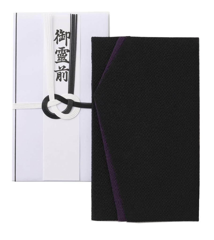 Tamane Fukusa (Fukusa) Condolence Gift Envelope Set, Unisex, for Condolences and Condolences, Black x Navy Blue