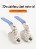 304 Stainless Steel Ball Valve, 1/2/3-Piece, Internal Thread Water Switch, Size DN15/DN10