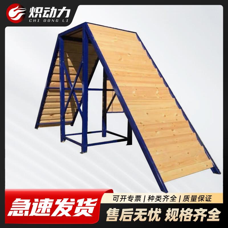 Professional Dog Training Agility Equipment