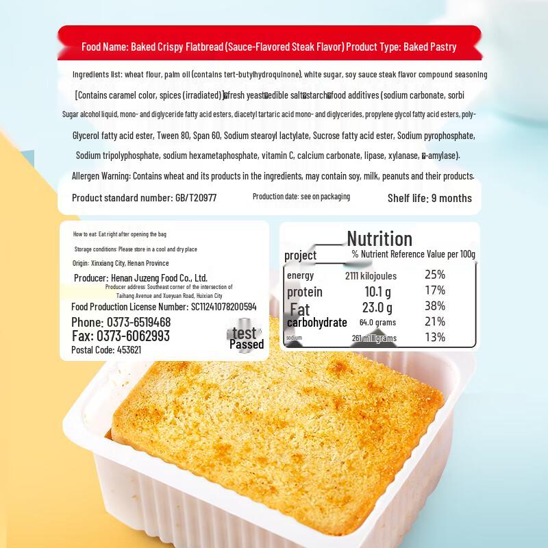 Midoqi Baked Bun Slices Snack