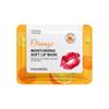 FAYANKOU Fruit Moisturizing Lip Mask Series Moisturizing Lip Mask