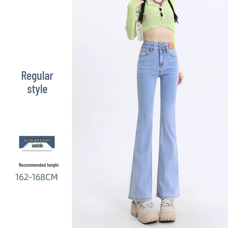 Petite Women's High-Waist Black Micro-Flare Jeans - Spring/Summer 2025 Collection