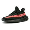 Yeezy Boost 350 V2