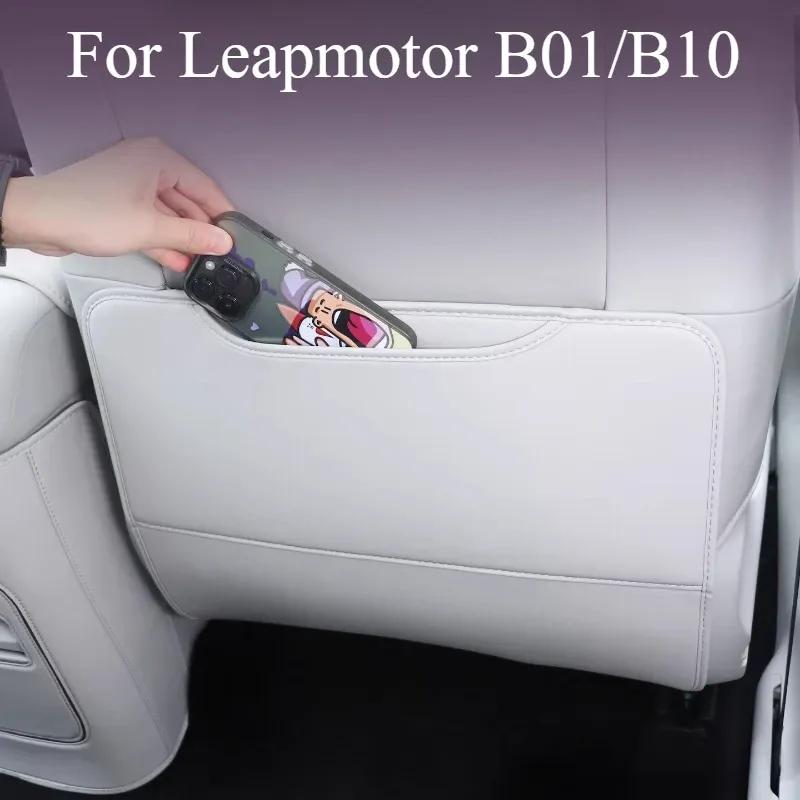 For Leapmotor B01/B10 Rear Anti-kick Pad Half Pack Seat Decoration Protective Pad Car Rear Seat Backrest Protective Interior