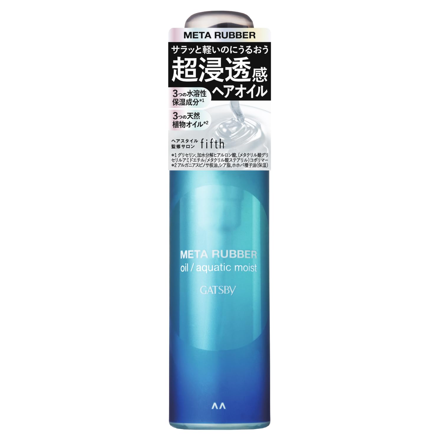 

GATSBY Metal Rubber Oil Aquatic Moist Oil for hair that lasts all [Hair Men] [Non-Rinse Treatment] [Moisturizing day]