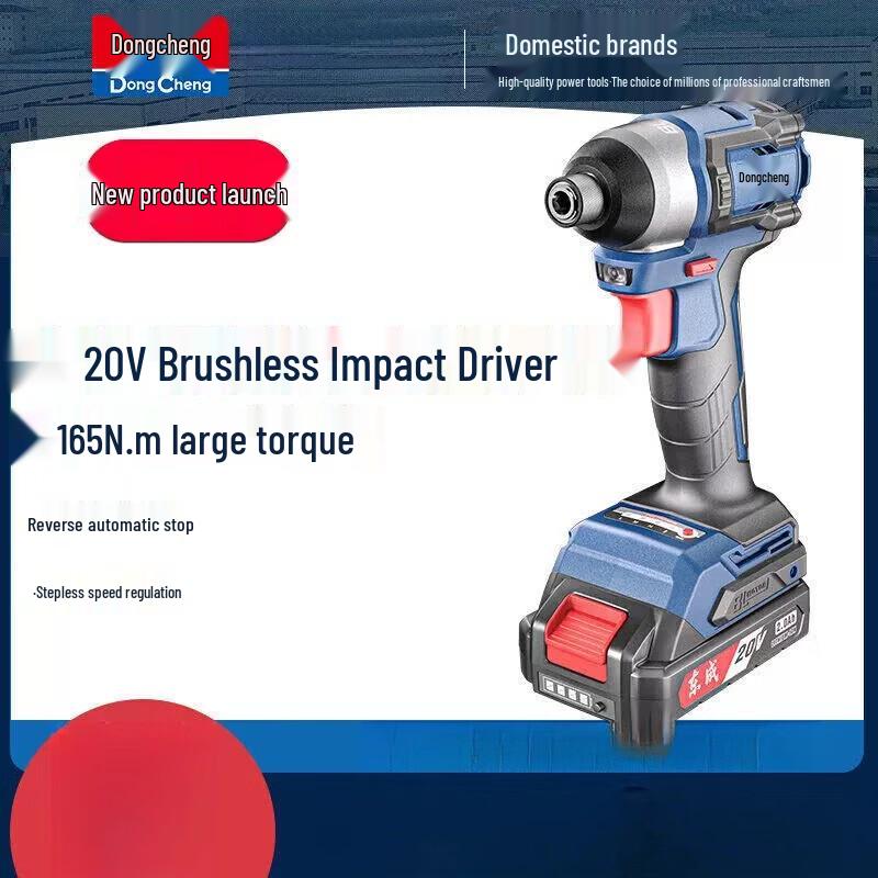 Dongcheng 20V Cordless Brushless Impact Driver CN plug (adapter included)