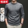 Hengyuanxiang Men's Thick Round Neck Cashmere Blend Wool Sweater