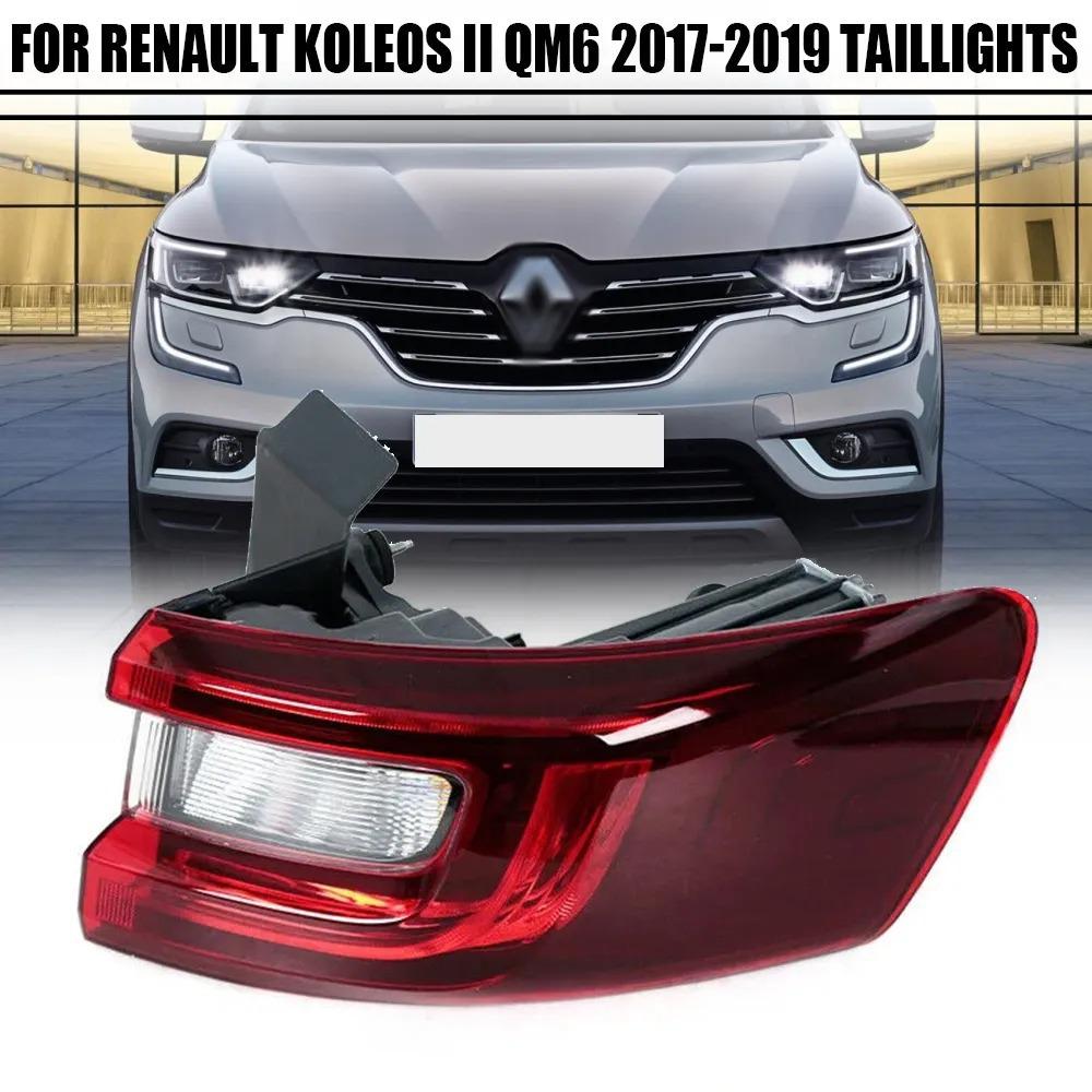 Renault Koleos Rear Tail Light Assembly for 17-Year Model: Left/Right Bumper, Brake, and Reversing Lights