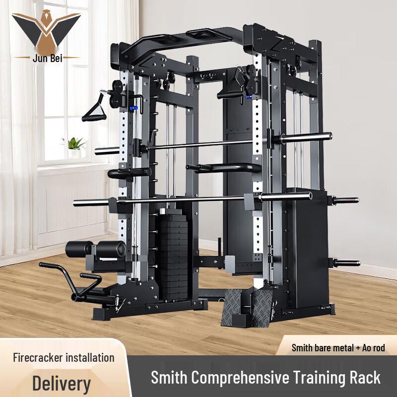 

Junbei Smith Machine Multifunctional Squat & Bench Press Rack