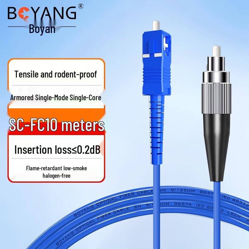 

BY-K10311S Armored Single Mode FC-SC Fiber Patch Cable