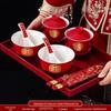 Chinese Wedding Tea Ceremony Set
