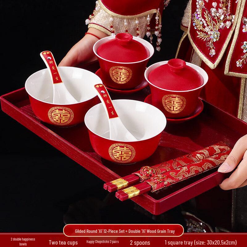 Chinese Wedding Tea Ceremony Set
