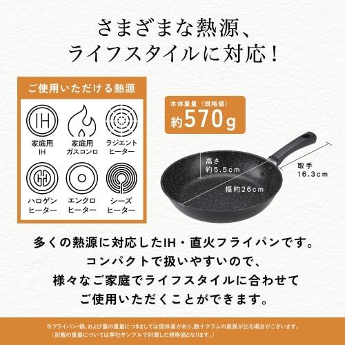 Kai Corporation KAI Lightweight High Heat Efficiency Frying Pan 26cm Gas Fire IH Compatible PFOA PFOS Free KHS DW5629