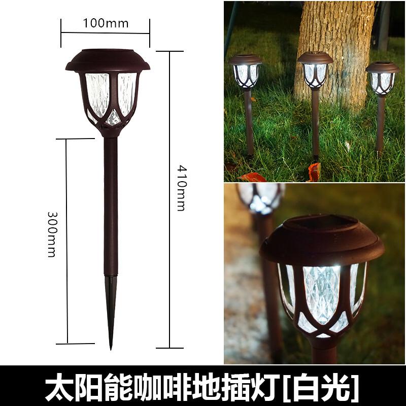 Lishi Outdoor Garden Ground Plug Lights