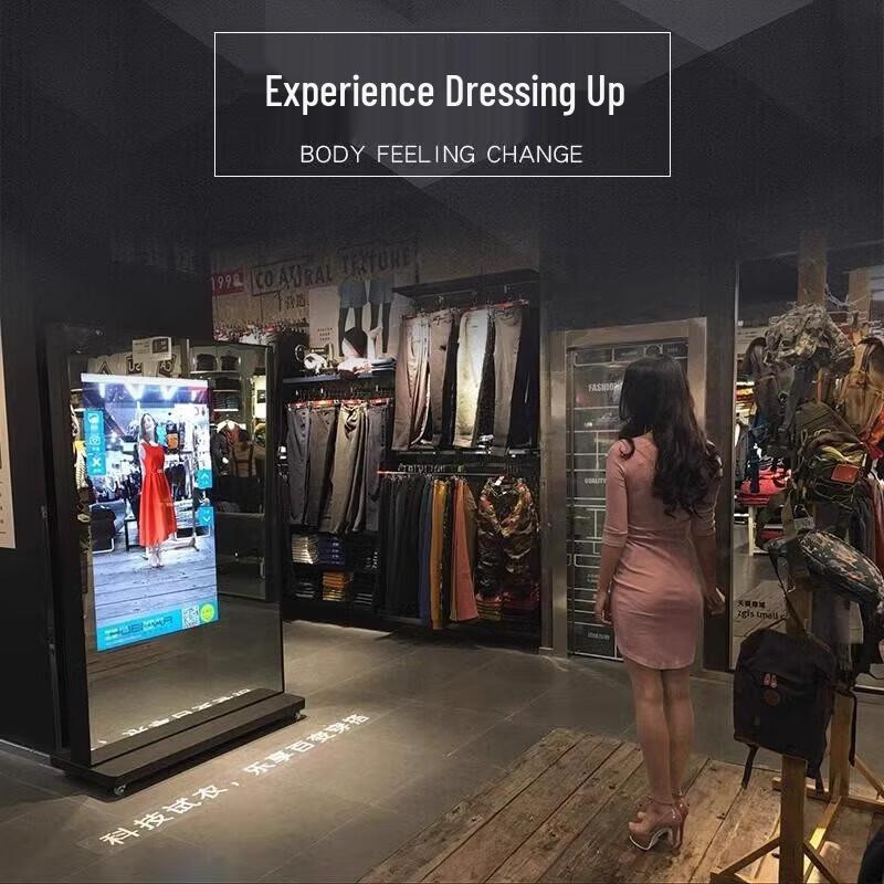 EnTeng AR Smart Interactive Fitting Mirror