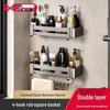 Gunmetal No-Drill Triangular Bathroom Shelf - Space Aluminum Corner Storage Basket