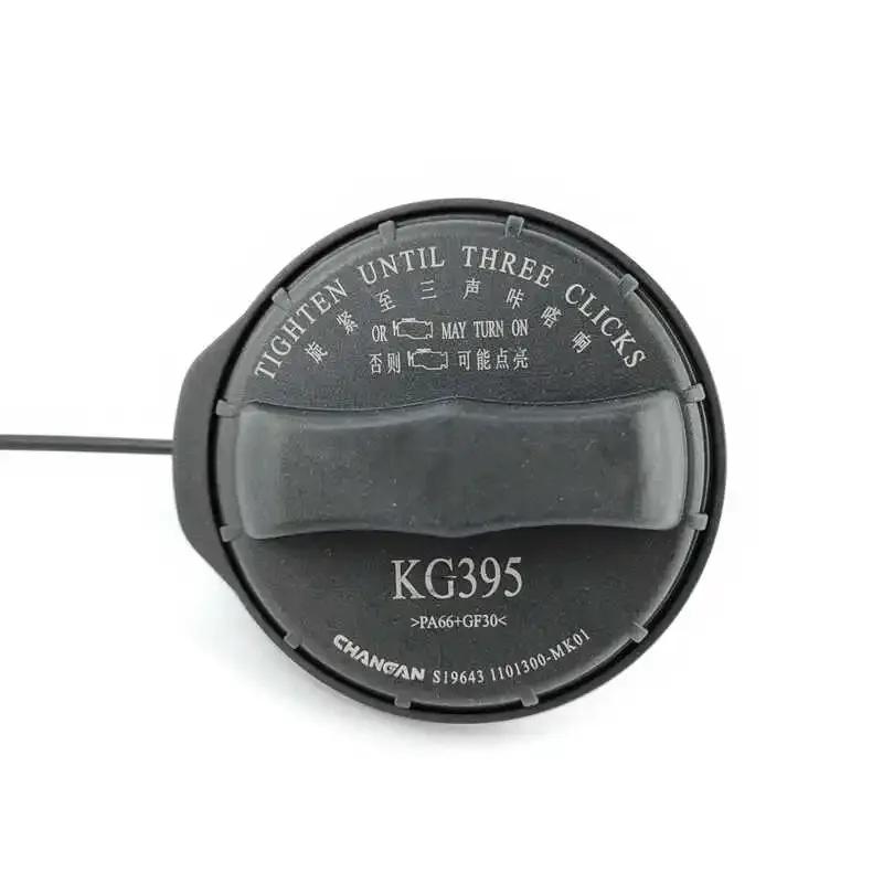 Fuel filler cap for inner tank cover for CHANGAN UNI-T UNI-V UNI-K OSHAN Z6 X7PLUS X5
