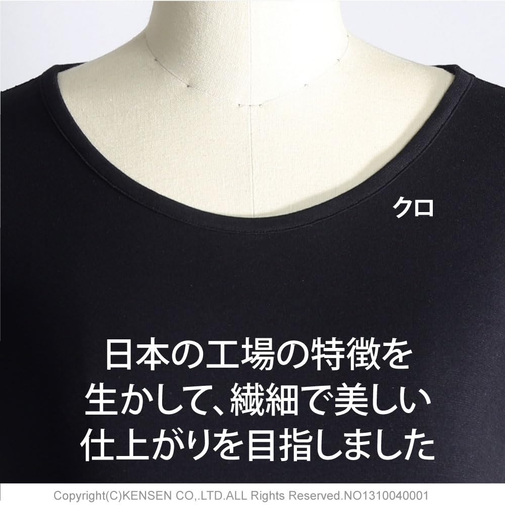 Hidamari Kensen Washi Short Crew Size White Women's Innerwear, Sleeve, Neck, L, [XWS202-SHI]