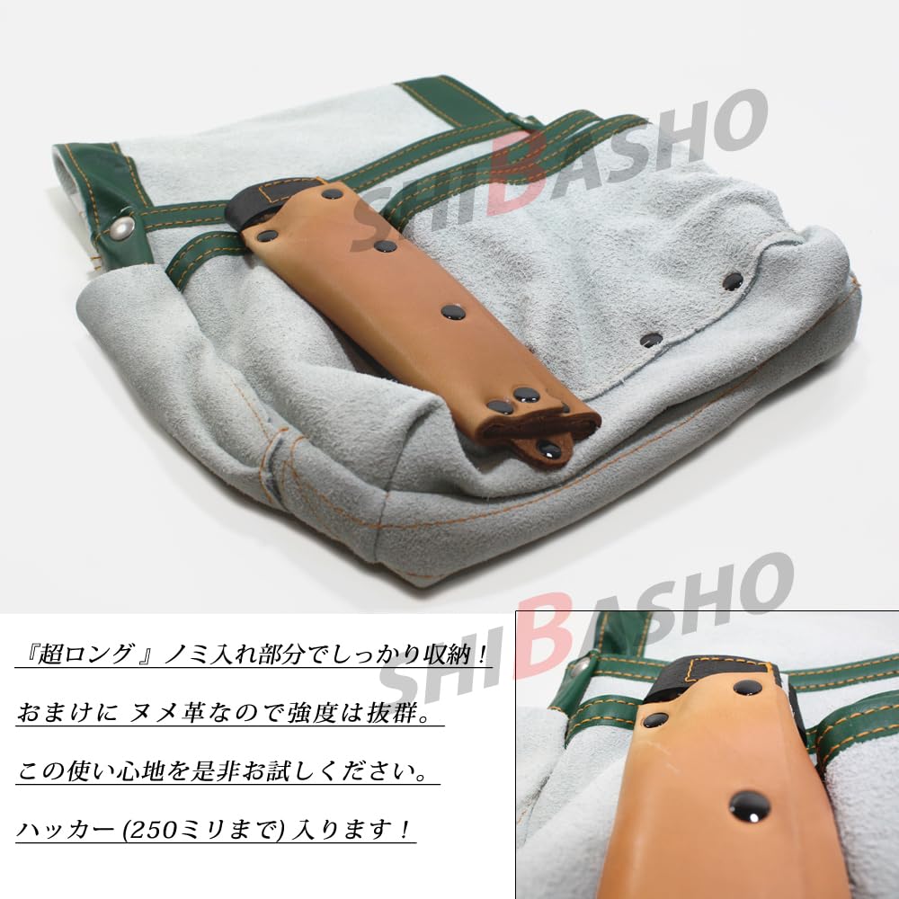 SHIBASHO Natural Leather Nail Bag with Chisel Holder