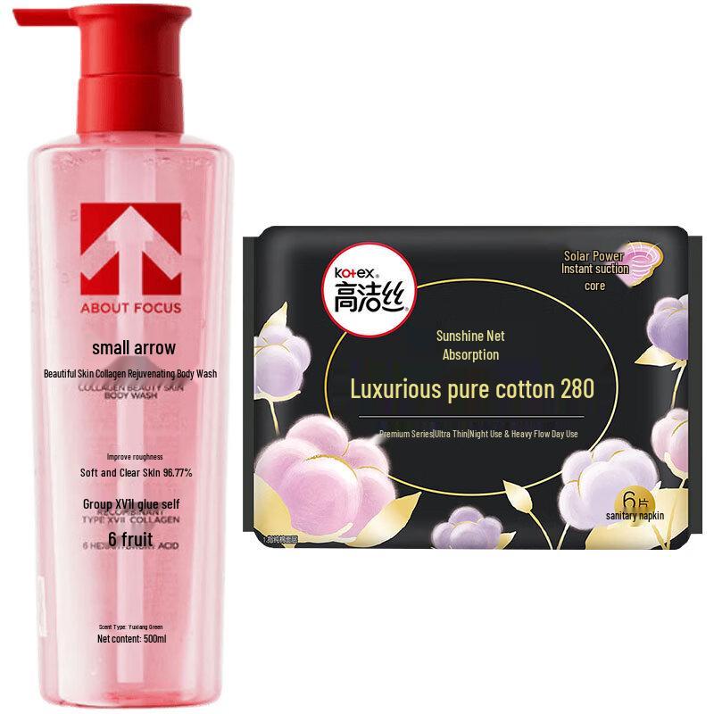 Little Arrow Collagen Rejuvenating Shower Gel with Kotex Sanitary Napkins