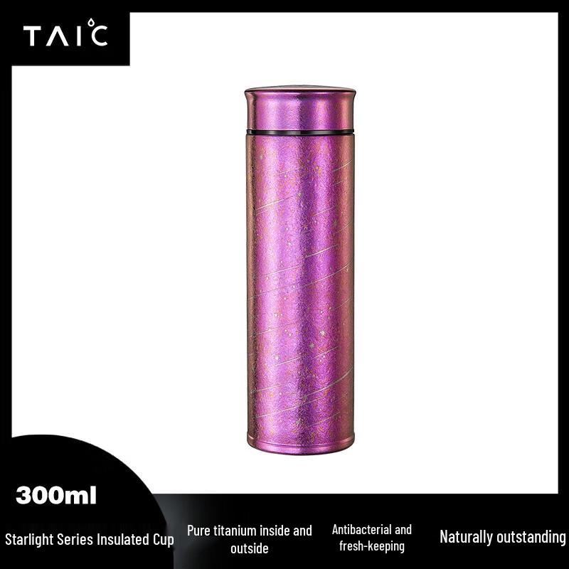TAIC Titanium Insulated Tea Mug