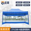 Woying Heavy-Duty Folding Outdoor Canopy Tent