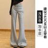Women High Waist Maillard Flare Sweatpants Casual Slim Long Trousers