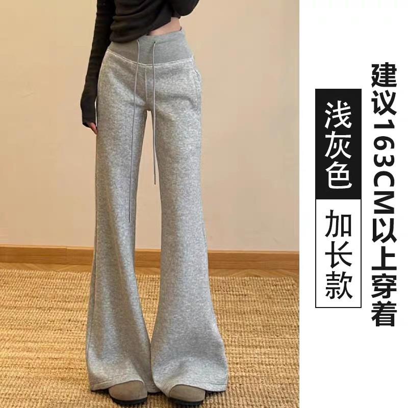 Women High Waist Maillard Flare Sweatpants Casual Slim Long Trousers